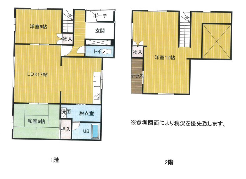 物件画像